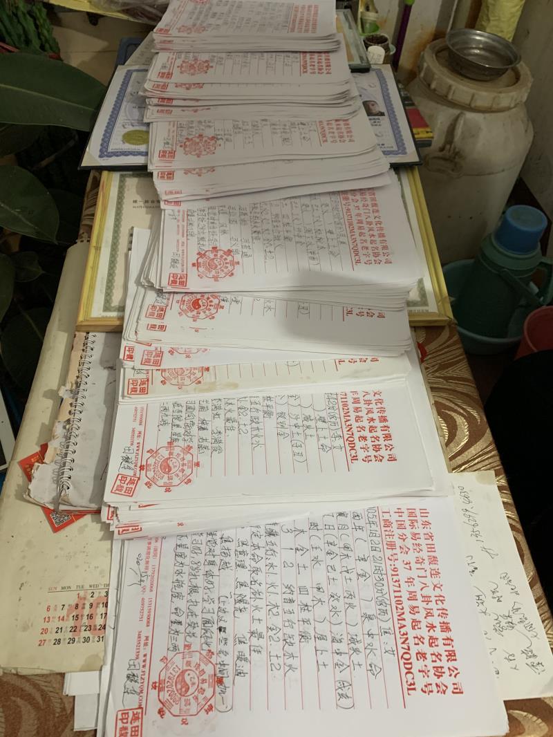 嘉兴市用案例说话 起名实力
