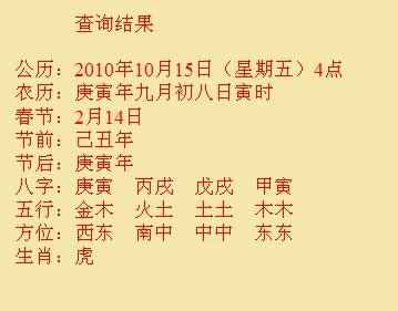 嘉兴市尚名轩起名
